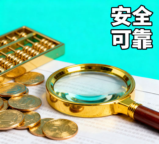 宿迁急用钱，私人放款联系方式