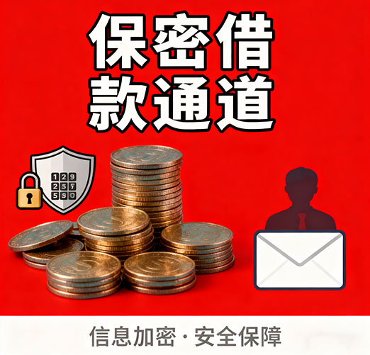 宿迁空放，白户征信不好的，通通可以办理