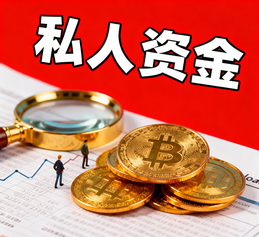 宿迁私人放款，只要有工作，收入稳定